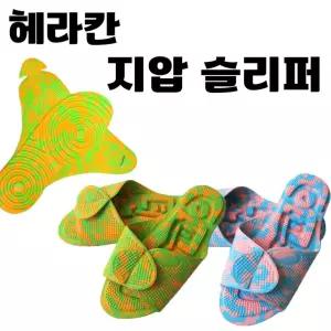 양면 지압 슬리퍼 욕실화 화장실 발 마사지 미끄럼 방지