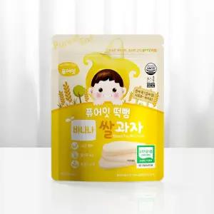 퓨어잇 떡뻥 유기농 바나나 쌀과자 아이간식