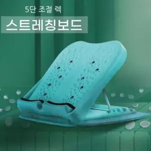 종아리 허벅지 마사지기 종아리알제거 마사지기구 스트레칭보드
