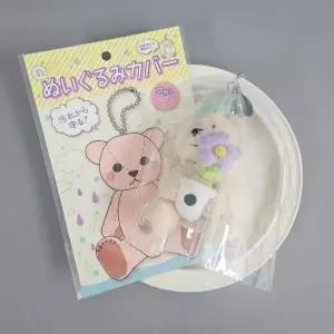 [하프클럽/]일본 PVC 인형 오염방지 보호 커버 케이스 2개입 군번줄커버 킬이