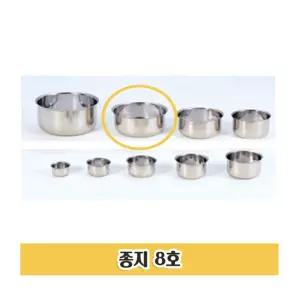 원형밧드 받드 밧드 거즈 소독 알코올 의료용 8호그릇 솜받 보관 진료실 수술실 병원