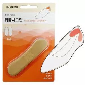 [하프클럽/]구두용 뒤꿈치보호쿠션 신발패드폼