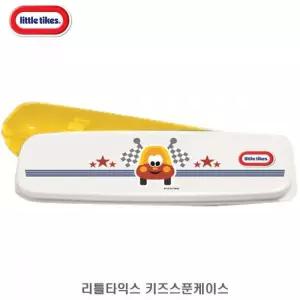 어린이용 스푼 보관 케이스 식기 수저통 어린이 젓가락 아동식기 훈련용