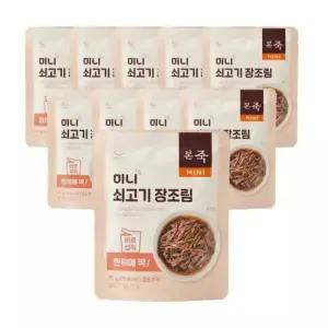 본죽 미니 소고기 장조림 2박스 70g x5개입 x2