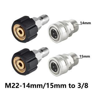 도구 일일 압력 와셔 어댑터 세트 고속 연결 키트 M22 14mm/15mm ~ 3/8 인치 미터 피팅 스테인레스 스틸