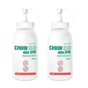다이아제타산제 350g x 2개 바퀴벌레 파리유충 노래기 지네 그리마 돈벌레