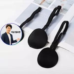 쌍문상회 지금 필요한 눈보호 쿠션 외눈가리개 암막안대