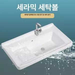 씽크대 손빨래 싱크 벽걸이형 개수대 보조 간이 이동식