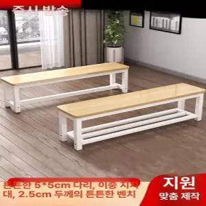 철제 긴의자 벤치 인테리어 벤치의자 심플 우드 현관