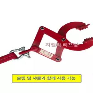 파렛트 집게 클램프 하역 리프팅기 운반 걸이 지게차