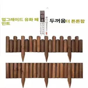 화단 울타리 야외 발코니 정원 텃밭 펜스 나무