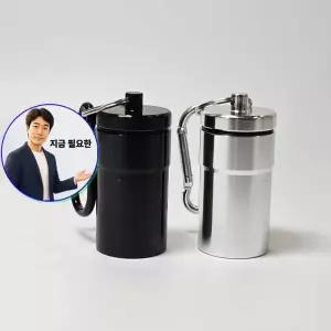 쌍문상회 지금 필요한 휴대용 약통 방수 미니 여행용 비즈