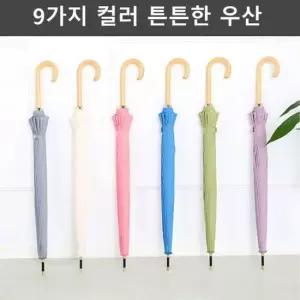 파스텔 장우산 예쁘고 튼튼한 커플 경량우산 16k 우산