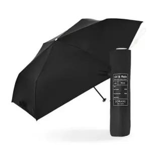 차단 UV 블랙 초경량 정품 3단 우양산 일본