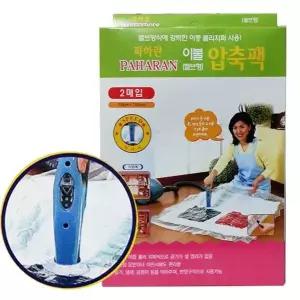 [하프클럽/]압축진공지퍼팩 보관비닐 대형이불정리백 2매 110x100cm