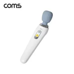 [콩심팥심]COMS 파워모터 무선 핸디 진동 마사지기/충전식