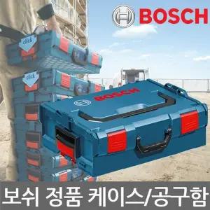 [하프클럽/]보쉬/L-BOXX 136/엘박스/공구함/케이스/다용도 공구함