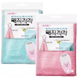 똑딱이 핸드 타올 신학기 어린이집 유치원 수건