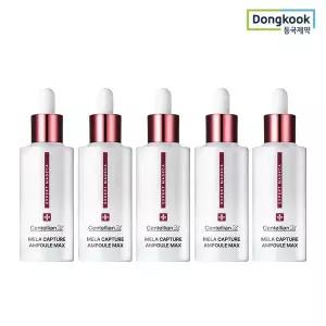 [동국제약]센텔리안24 마데카 멜라 캡처 앰플 맥스 45ml 5개_P378096653