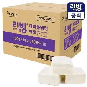 [삼정펄프] 리빙 테이블냅킨 에코 6,000매(100매X60개)_