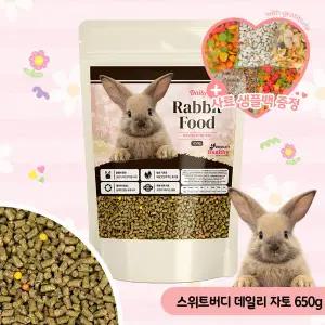 스위트버디 데일리 어린토끼용 사료 650g 알팔파 건초