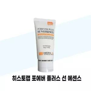 [히스토랩] 히스토랩 포에버 플러스 선 에센스 50ml