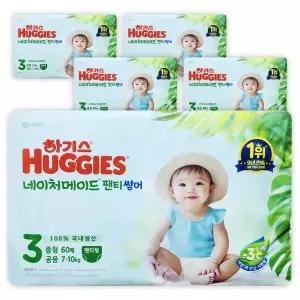 하기스 네이처메이드 썸머 팬티형 기저귀 3단계 팬티 중형 공용 300매