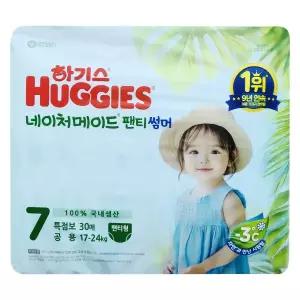하기스 네이처메이드 썸머 팬티형 기저귀 7단계 팬티 특대형 특점보형 30매