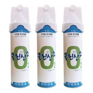 휴대용 가정용 산소통 산소호흡기 산소캔 816ml 3캔