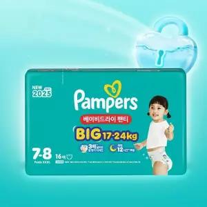 팸퍼스 2025 베이비드라이 팬티형 기저귀 7단계 2박스, 총 192매 (17-24kg)