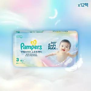 팸퍼스 NEW 엔젤브리즈 소프트 3단계 12팩(3박스)