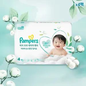 팸퍼스 NEW 프리미엄 터치 오브 네이처 팬티형 기저귀 4단계 2박스. 총288매 (9-14kg)