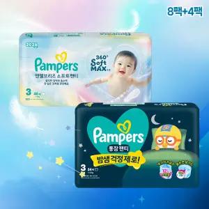 팸퍼스 2026 엔젤 메가 낮밤패키지 팬티형 기저귀 3단계(엔젤브리즈 소프트 8팩+통잠팬티 4팩)