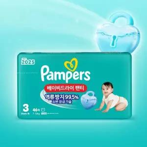 팸퍼스 2025 베이비드라이 팬티형 기저귀 3단계 4팩+4팩