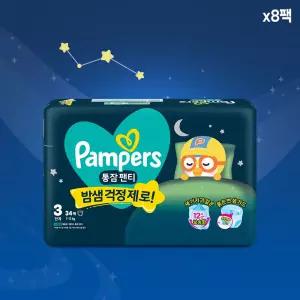 팸퍼스 2026 통잠팬티 팬티형 밤기저귀 3단계 2박스(8팩)