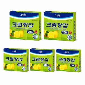태화 크린장갑 200매 x5개 주방 청소 위생장갑