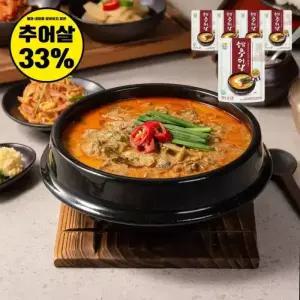 송담추어탕 한끼식사 간편식 국산 생미꾸라지 무청시래기 HACCP 추어탕 500g 5개