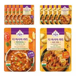 티아시아키친 치킨 마크니 커리 170g, 6개 + 비프 키마 커리, 170g, 6개