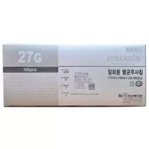 성심 일회용 멸균주사침27G x13mm(1/2