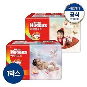 [하기스][1박스]2026 NEW하기스 매직컴포트 밴드형 기저귀 1~5단계 택일
