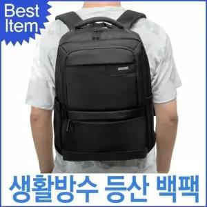 남여공용 가방 블루캣츠 생활방수 등산 남녀공용 백팩 블루마운트