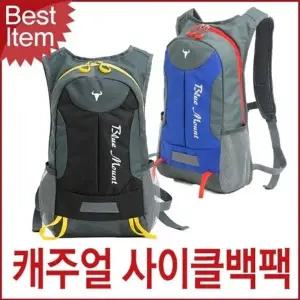 남여공용 가방 사이클 블루캣츠 등산가방 블루마운트 백팩