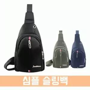 남여공용 가방 심플 데이 땡처리 가방크로스백