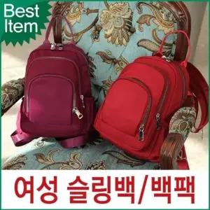 남여공용 가방 등산가방 백팩 여성가방 슬링백 블루캣츠 블루마운트