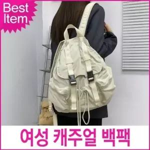 남여공용 가방 복조리 캐주얼 백팩 미콘 여성 데일리 블루캣츠