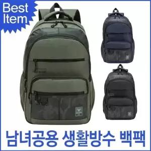 남여공용 가방 백팩 블루마운트 생활방수 등산 남녀공용 블루캣츠
