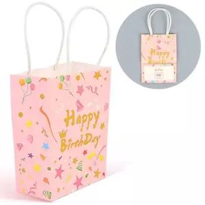 종이쇼핑백 생일축하 선물백 소 핑크 쇼핑백 종이 포장 선물 가방