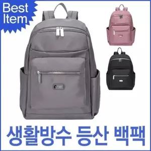 남여공용 가방 백팩 블루캣츠 남녀공용 등산 생활방수 캐주얼 미콘
