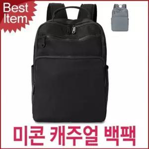 남여공용 가방 백팩 블루캣츠 수납가방 캐주얼 데일리 미콘 여성