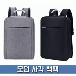 남여공용 가방 사각 노트북디지털백인쇄키링에코백남자휴대용백팩